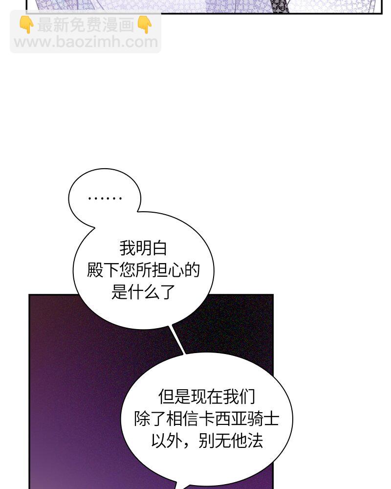 022 第二十二章-第22话