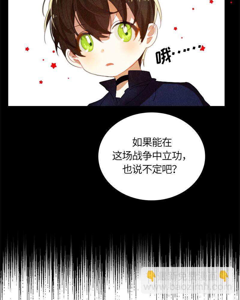 026 第二十六章(1/2)-第26话