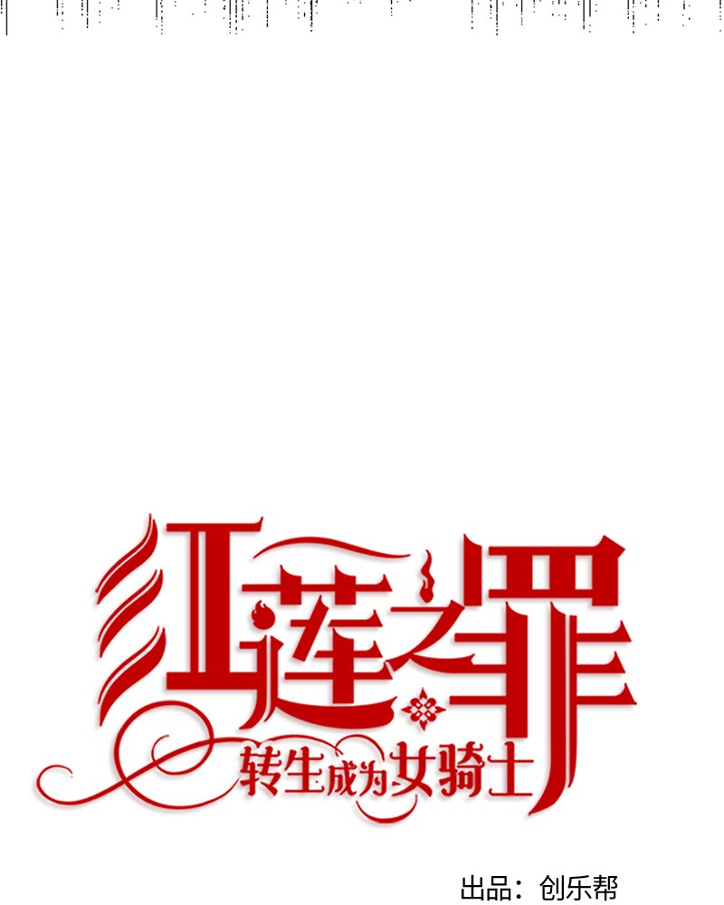 026 第二十六章(1/2)-第26话