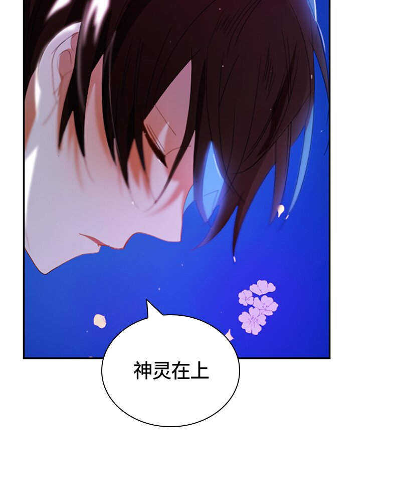 026 第二十六章(1/2)-第26话