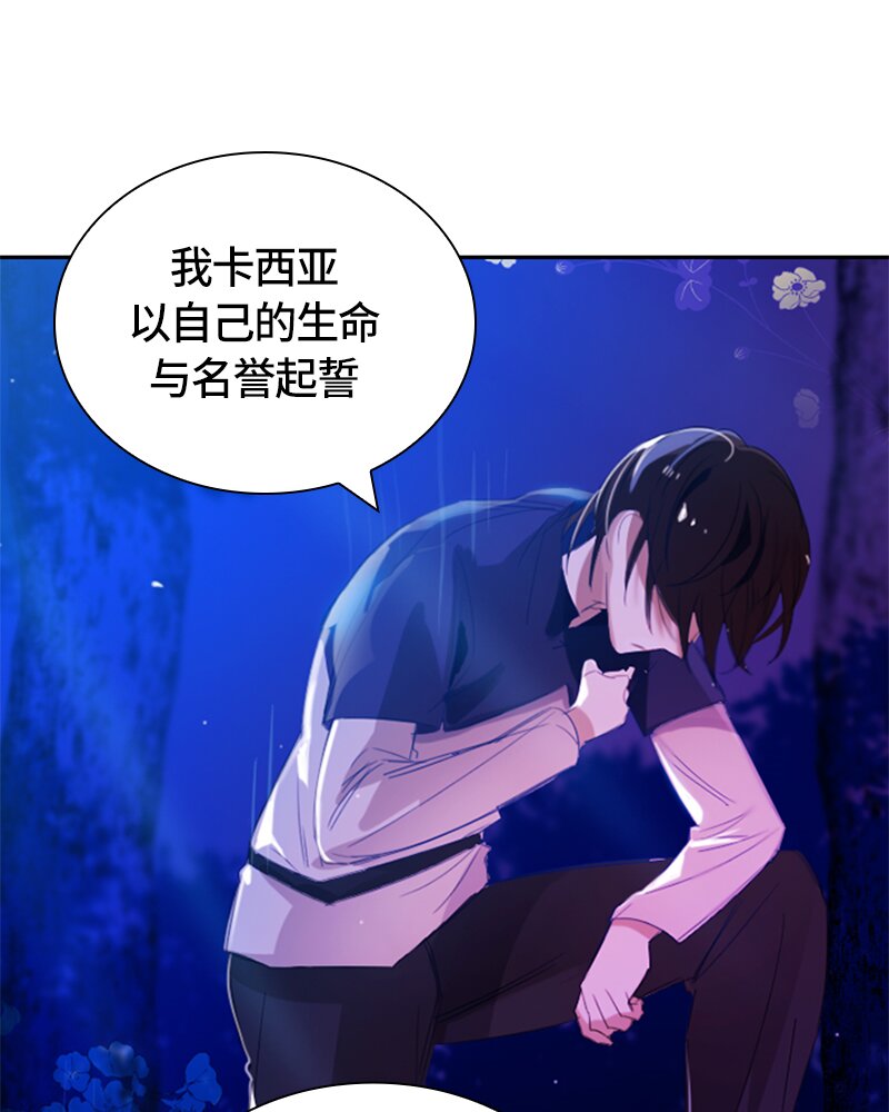 026 第二十六章(1/2)-第26话