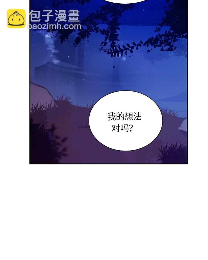 026 第二十六章(1/2)-第26话