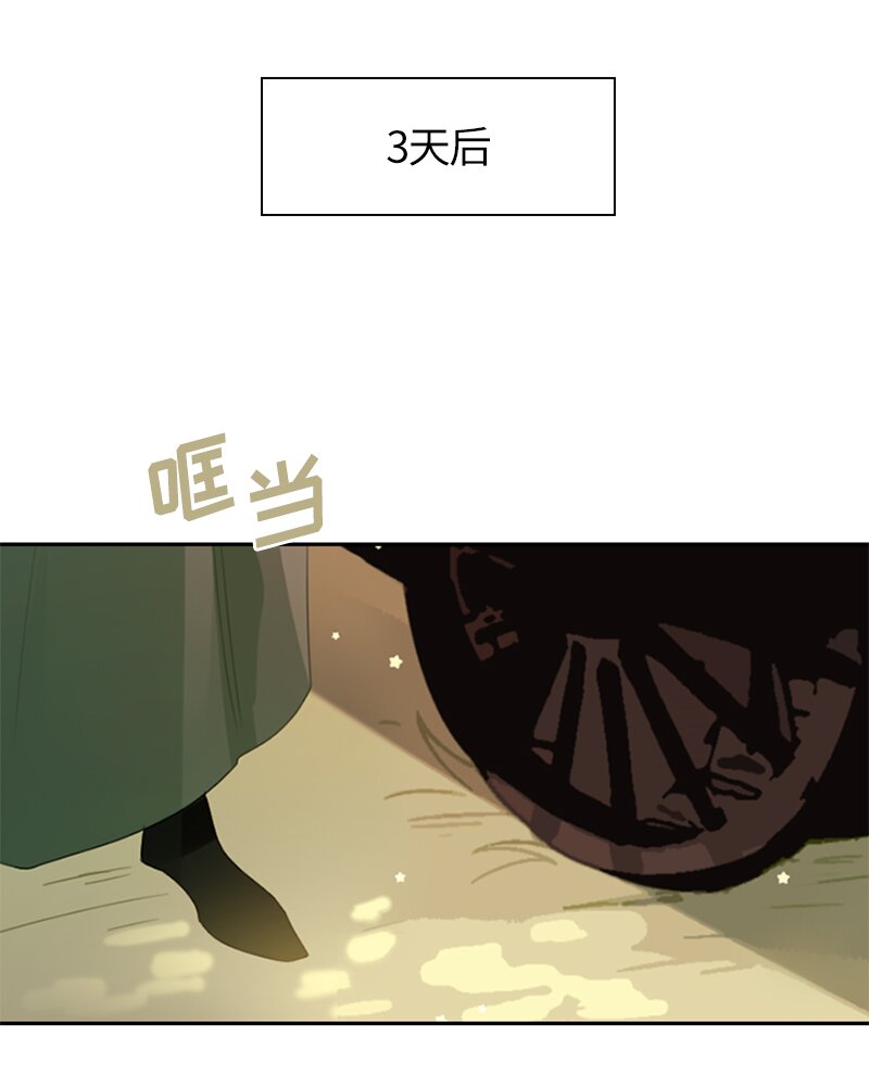 026 第二十六章(1/2)-第26话