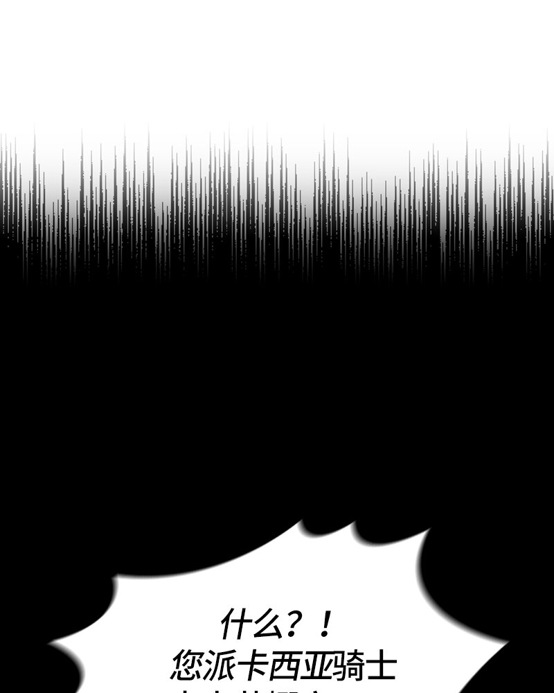 026 第二十六章(1/2)-第26话