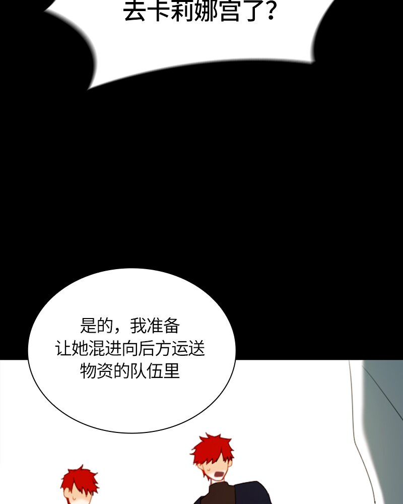 026 第二十六章(1/2)-第26话