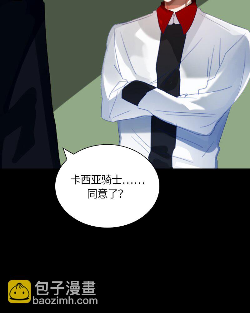 026 第二十六章(1/2)-第26话