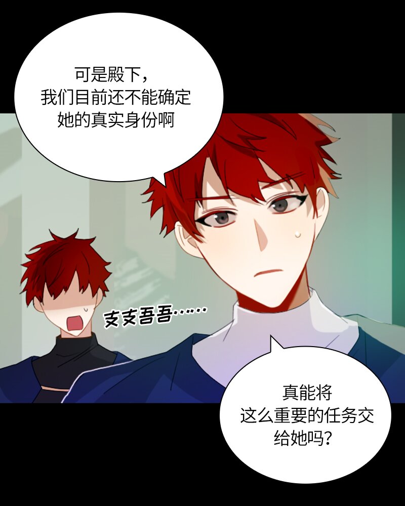 026 第二十六章(1/2)-第26话