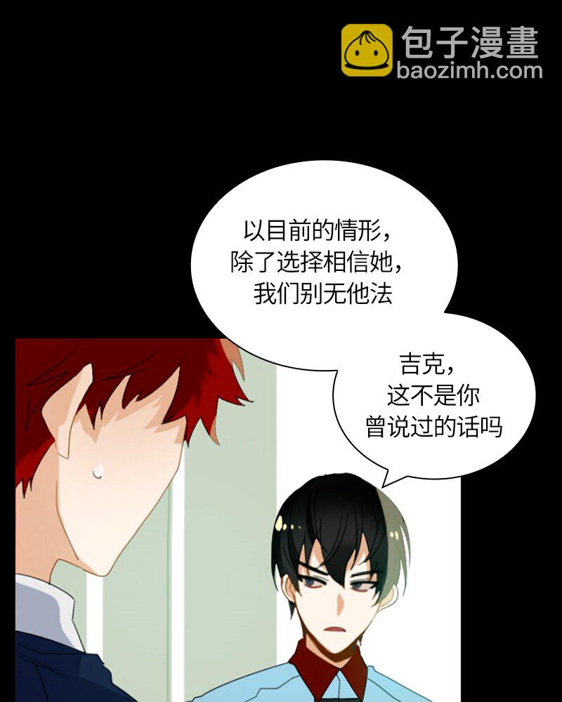 026 第二十六章(1/2)-第26话