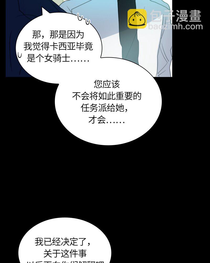 026 第二十六章(1/2)-第26话