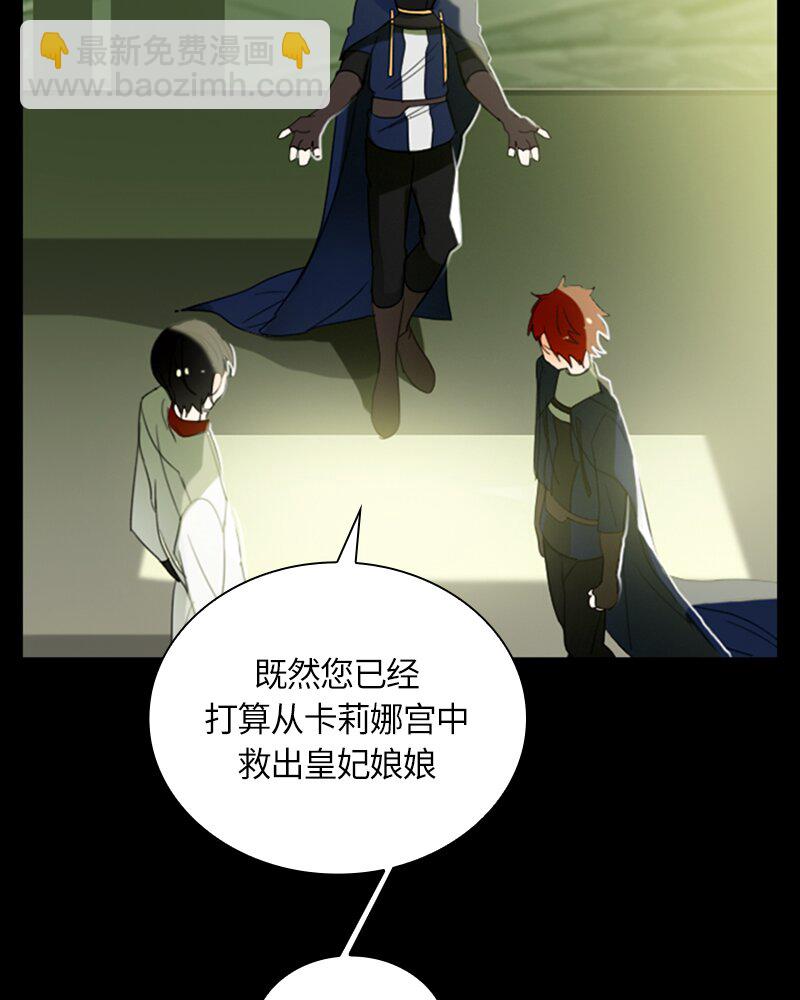 026 第二十六章(1/2)-第26话