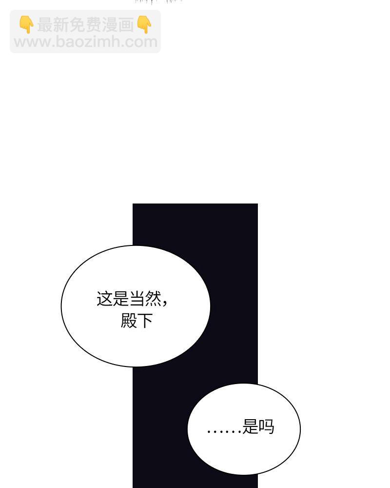 026 第二十六章(1/2)-第26话