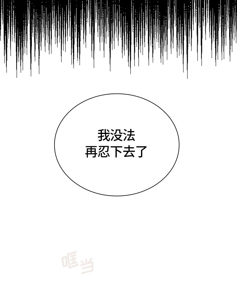 026 第二十六章(1/2)-第26话