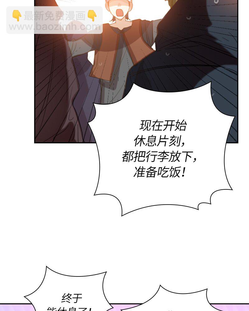 026 第二十六章(1/2)-第26话