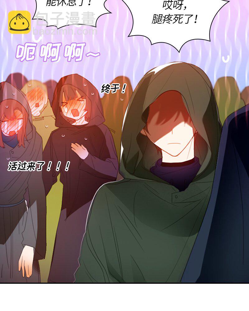 026 第二十六章(1/2)-第26话