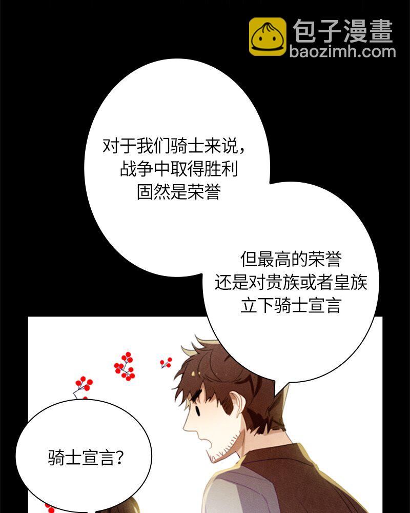 026 第二十六章(1/2)-第26话