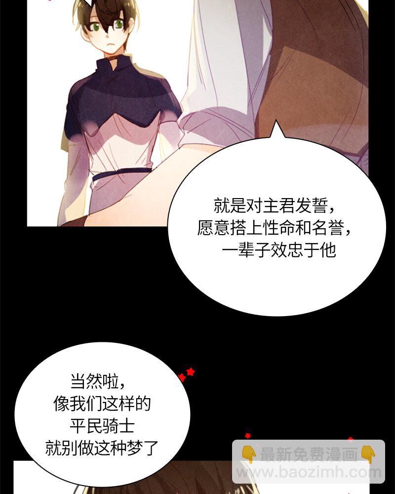 026 第二十六章(1/2)-第26话