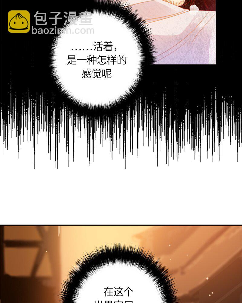 028 第二十八章(1/2)-第28话