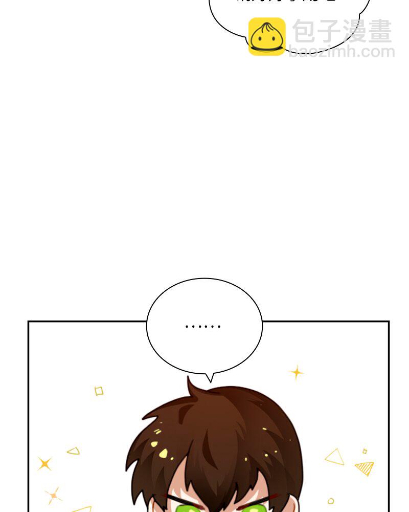 028 第二十八章(1/2)-第28话