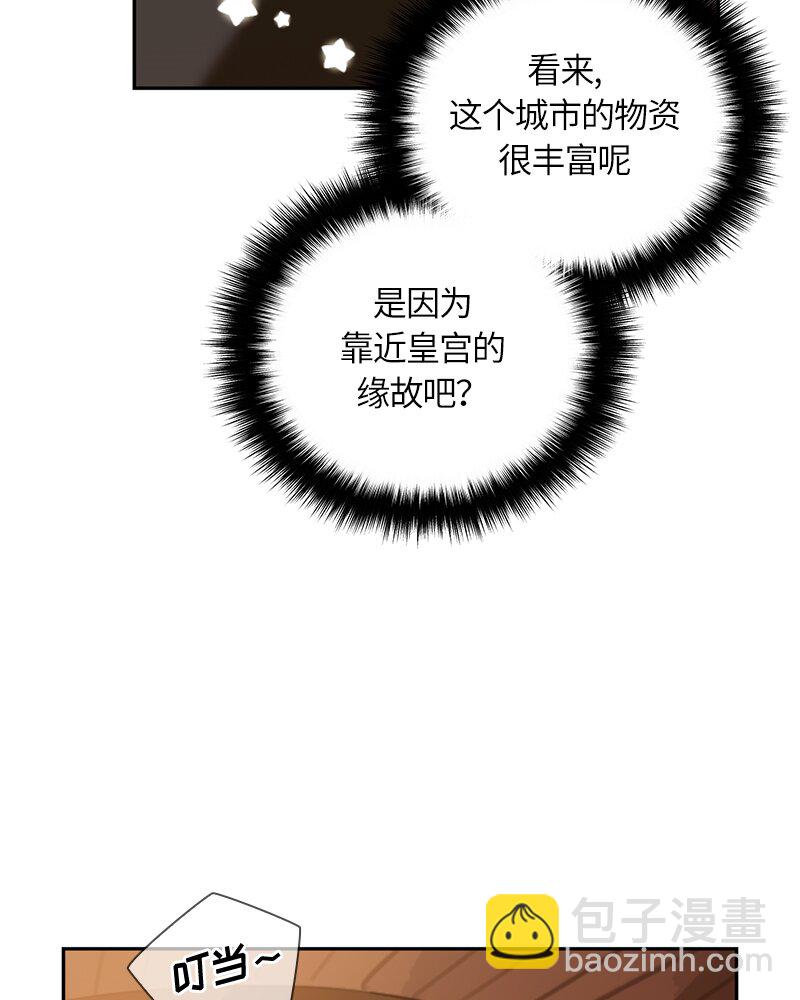 028 第二十八章(1/2)-第28话