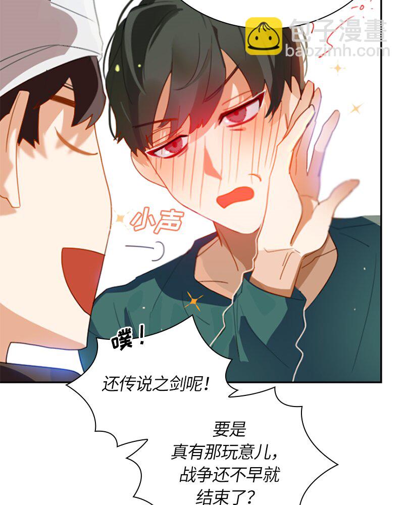 028 第二十八章(1/2)-第28话