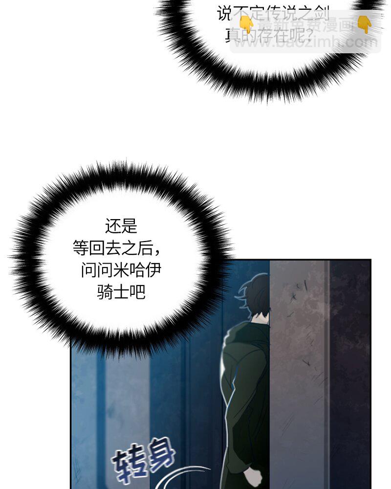 028 第二十八章(1/2)-第28话