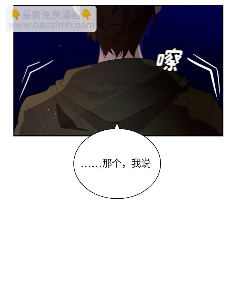 028 第二十八章(1/2)-第28话