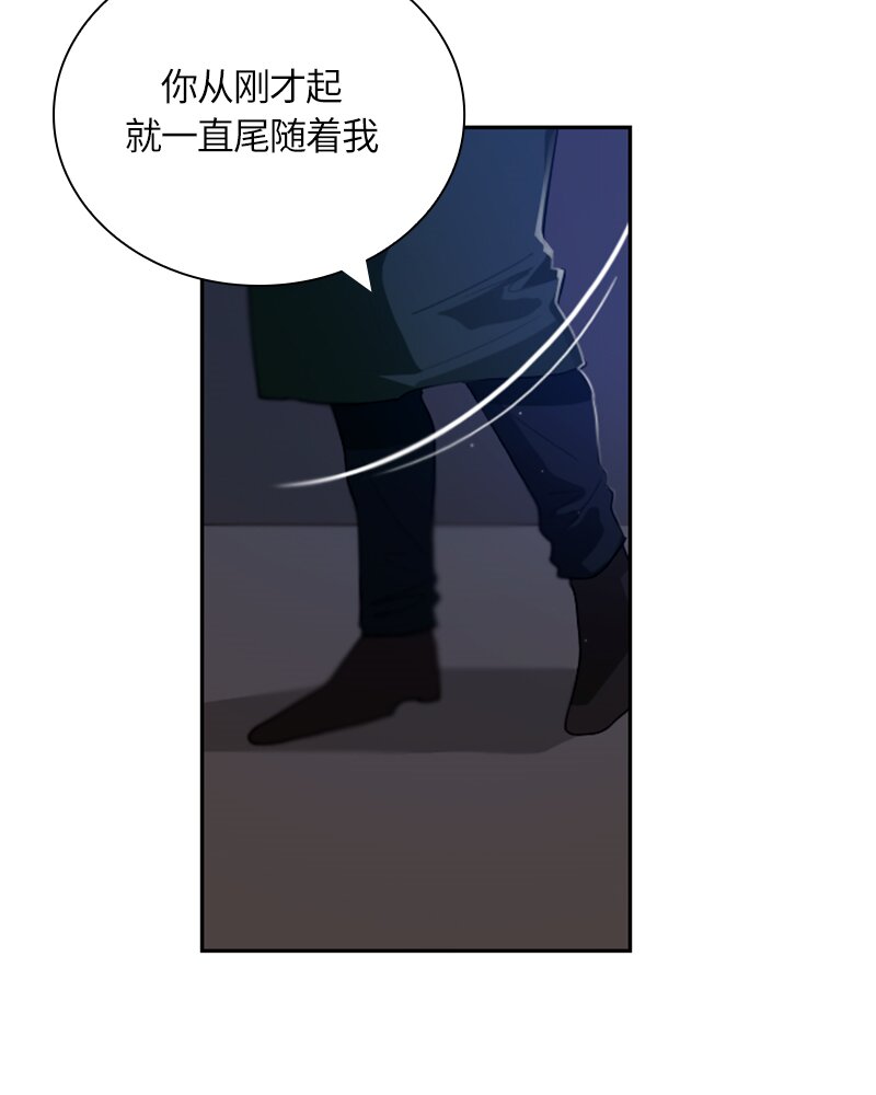 028 第二十八章(1/2)-第28话