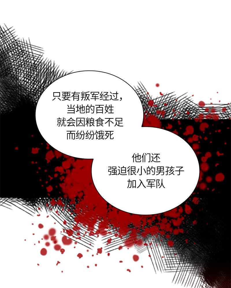 030 第三十章(1/2)-第30话