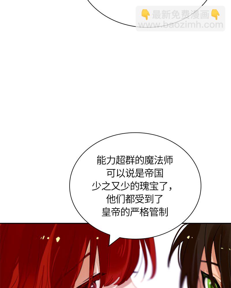 030 第三十章(1/2)-第30话