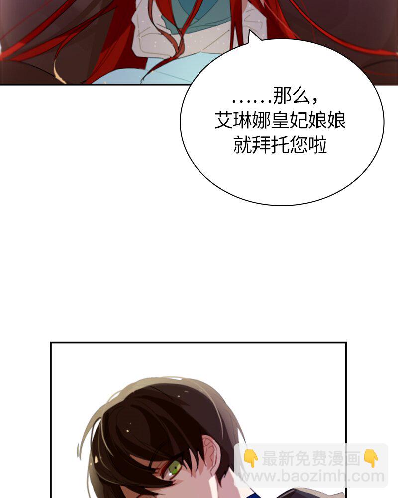 030 第三十章(1/2)-第30话