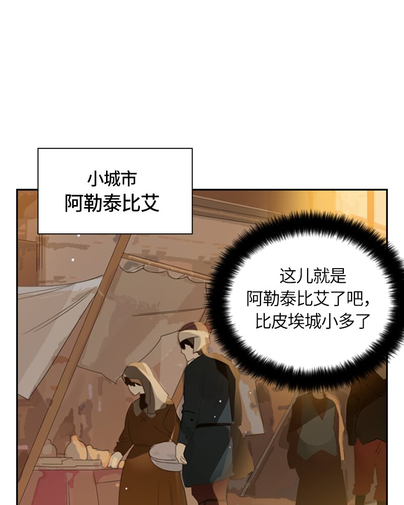 030 第三十章(1/2)-第30话