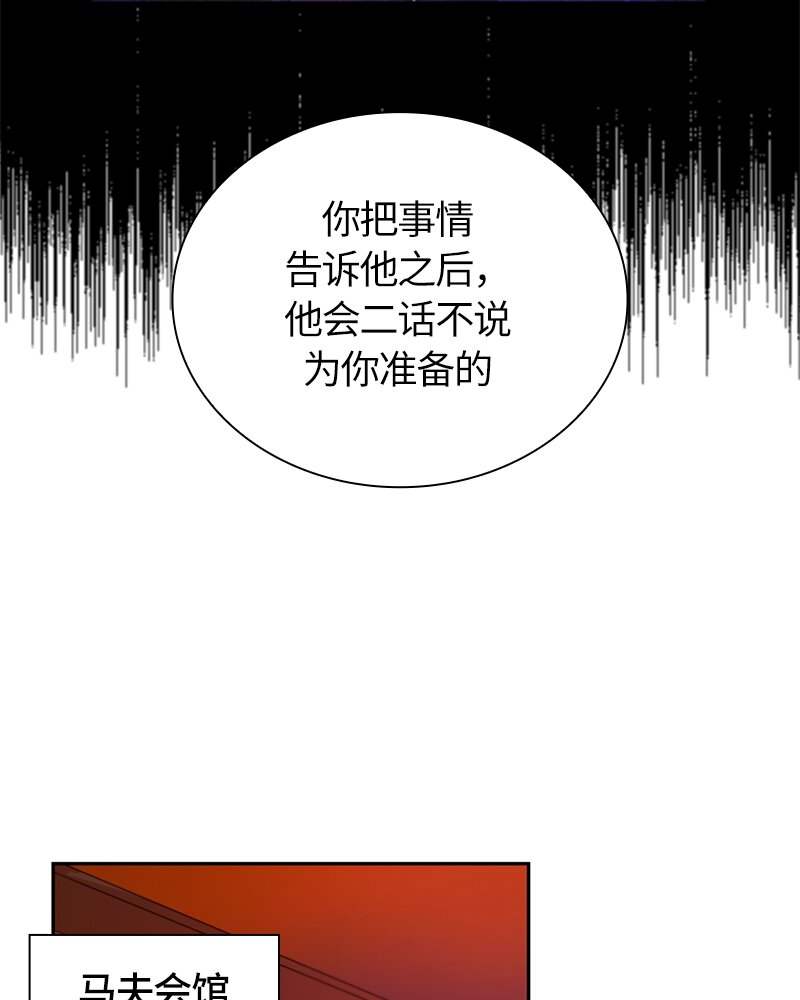 030 第三十章(1/2)-第30话