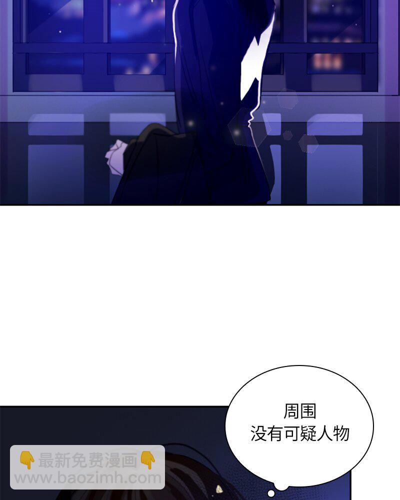 030 第三十章(1/2)-第30话