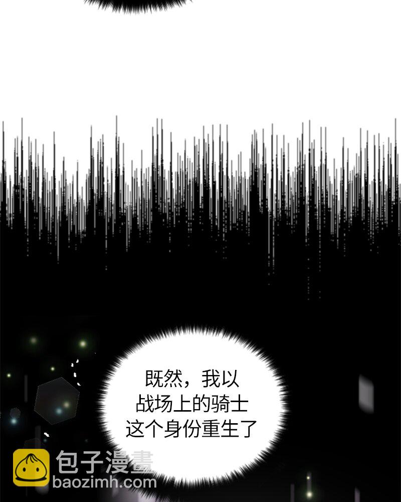 030 第三十章(1/2)-第30话