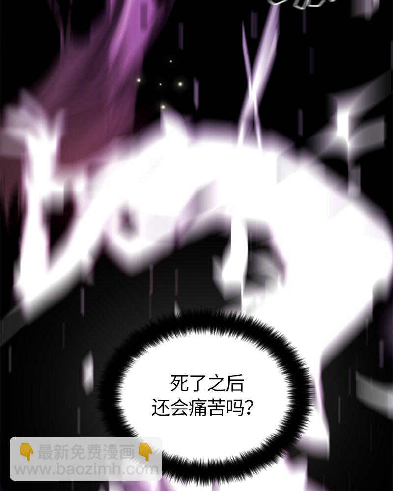 030 第三十章(1/2)-第30话