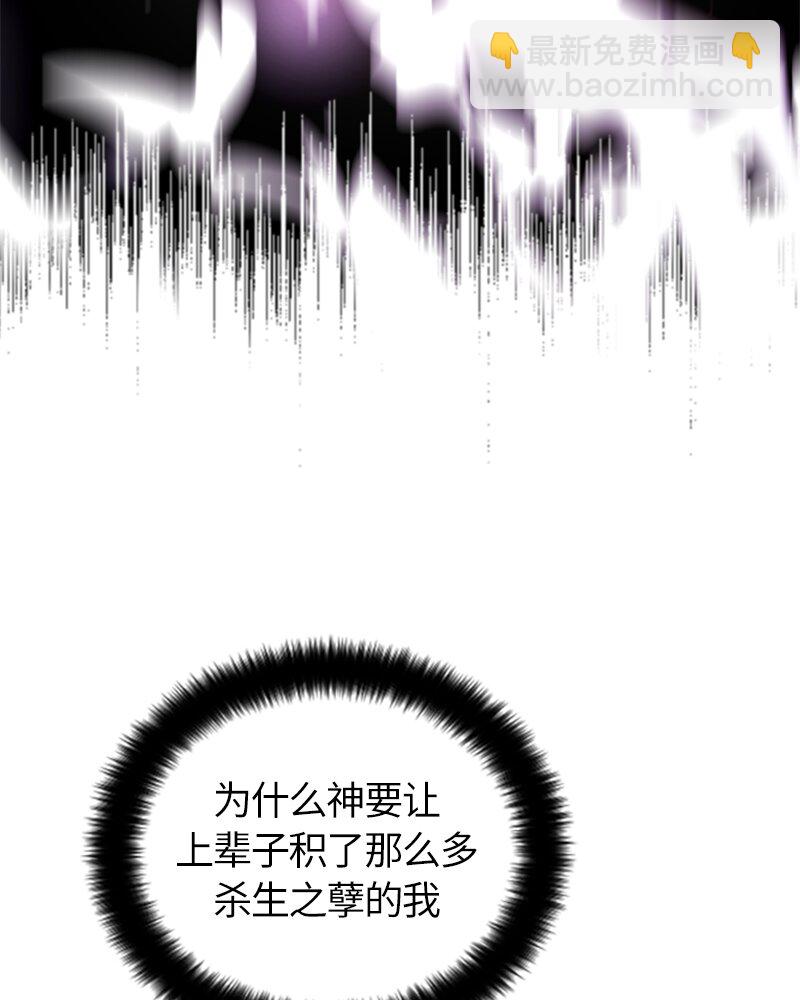 030 第三十章(1/2)-第30话