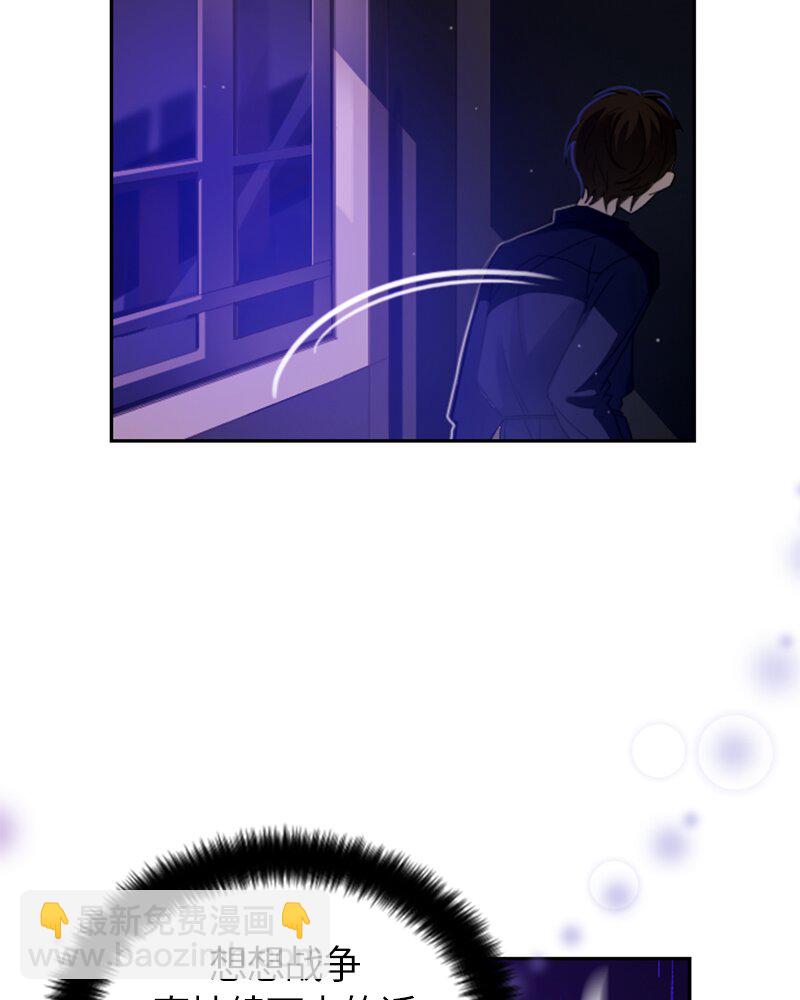 030 第三十章(1/2)-第30话