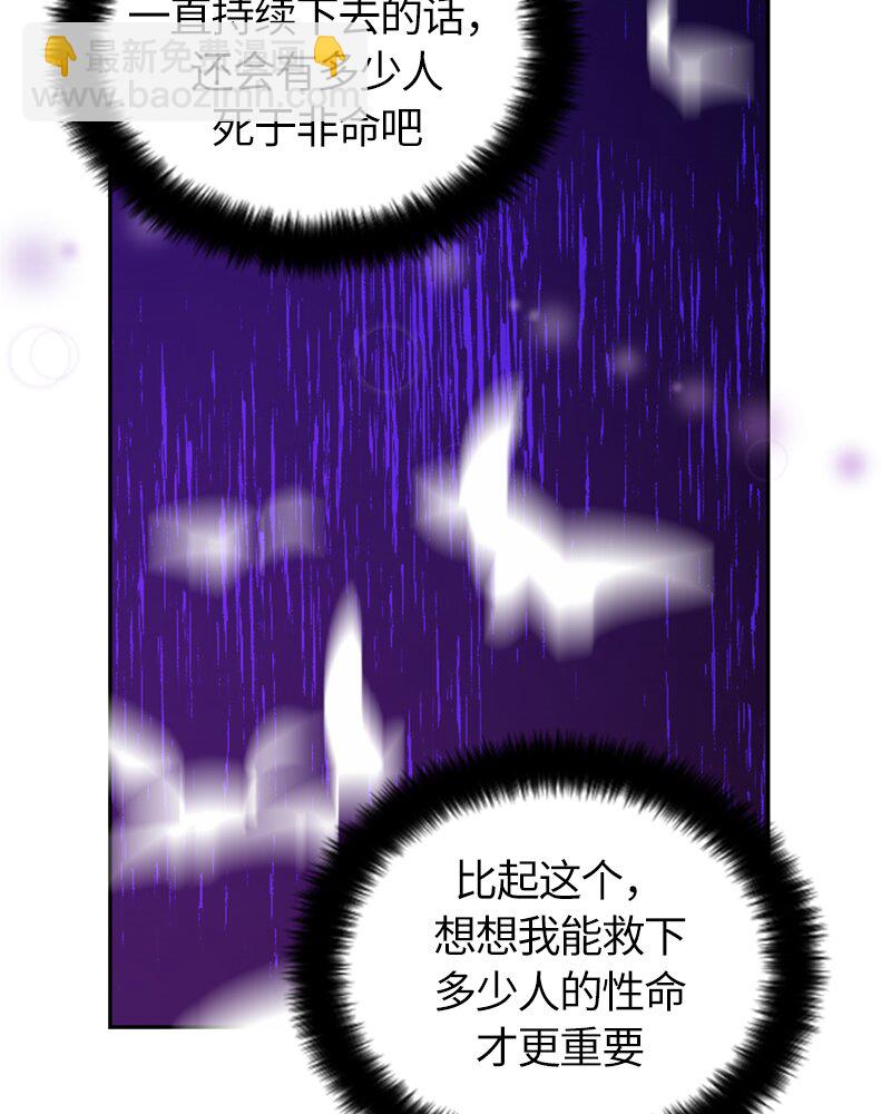 030 第三十章(1/2)-第30话