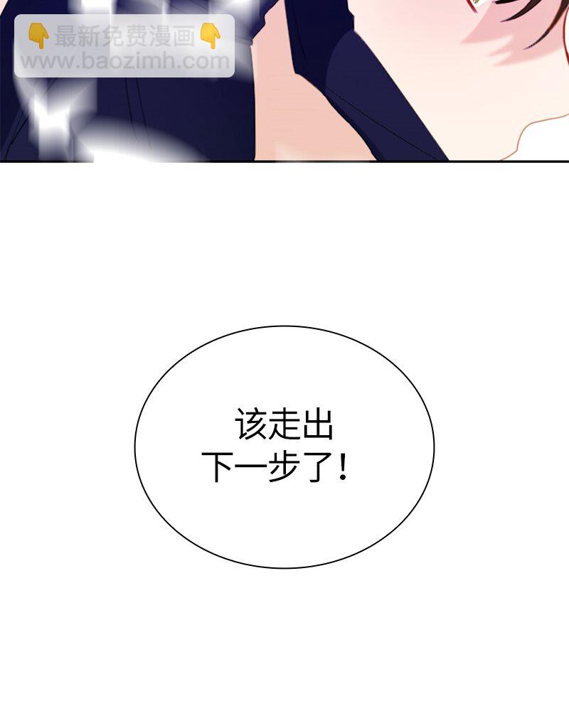 030 第三十章(1/2)-第30话