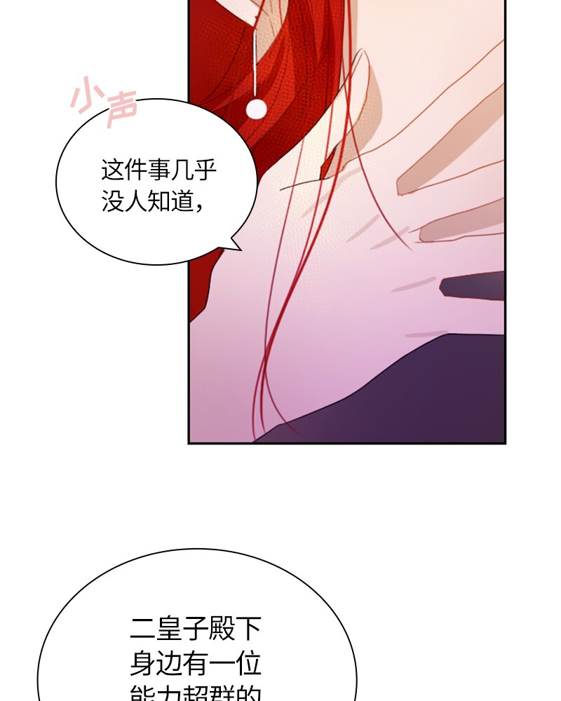 030 第三十章(1/2)-第30话