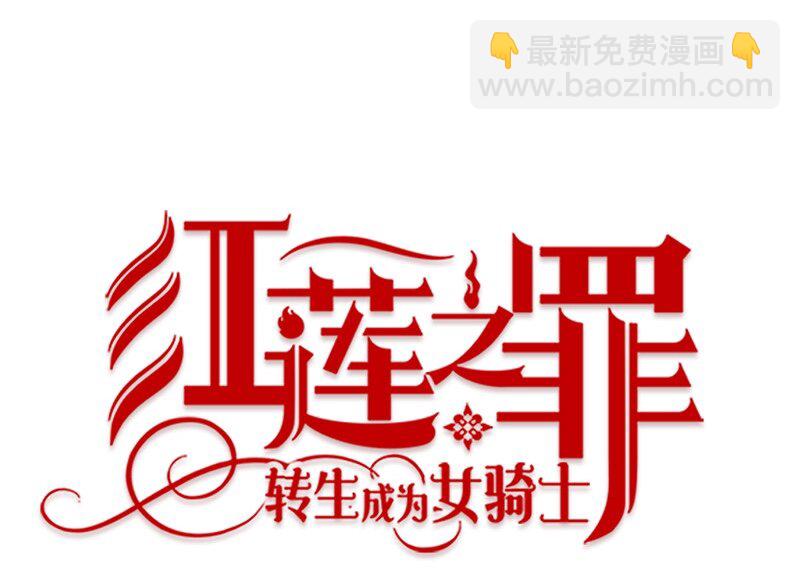 004 第四章-第4话