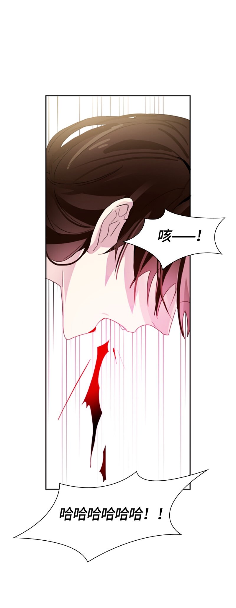 004 第四章-第4话