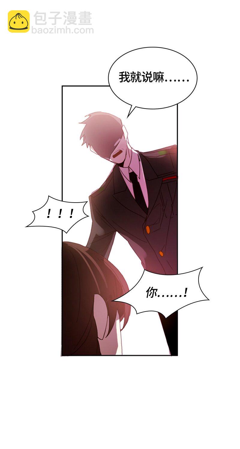 004 第四章-第4话