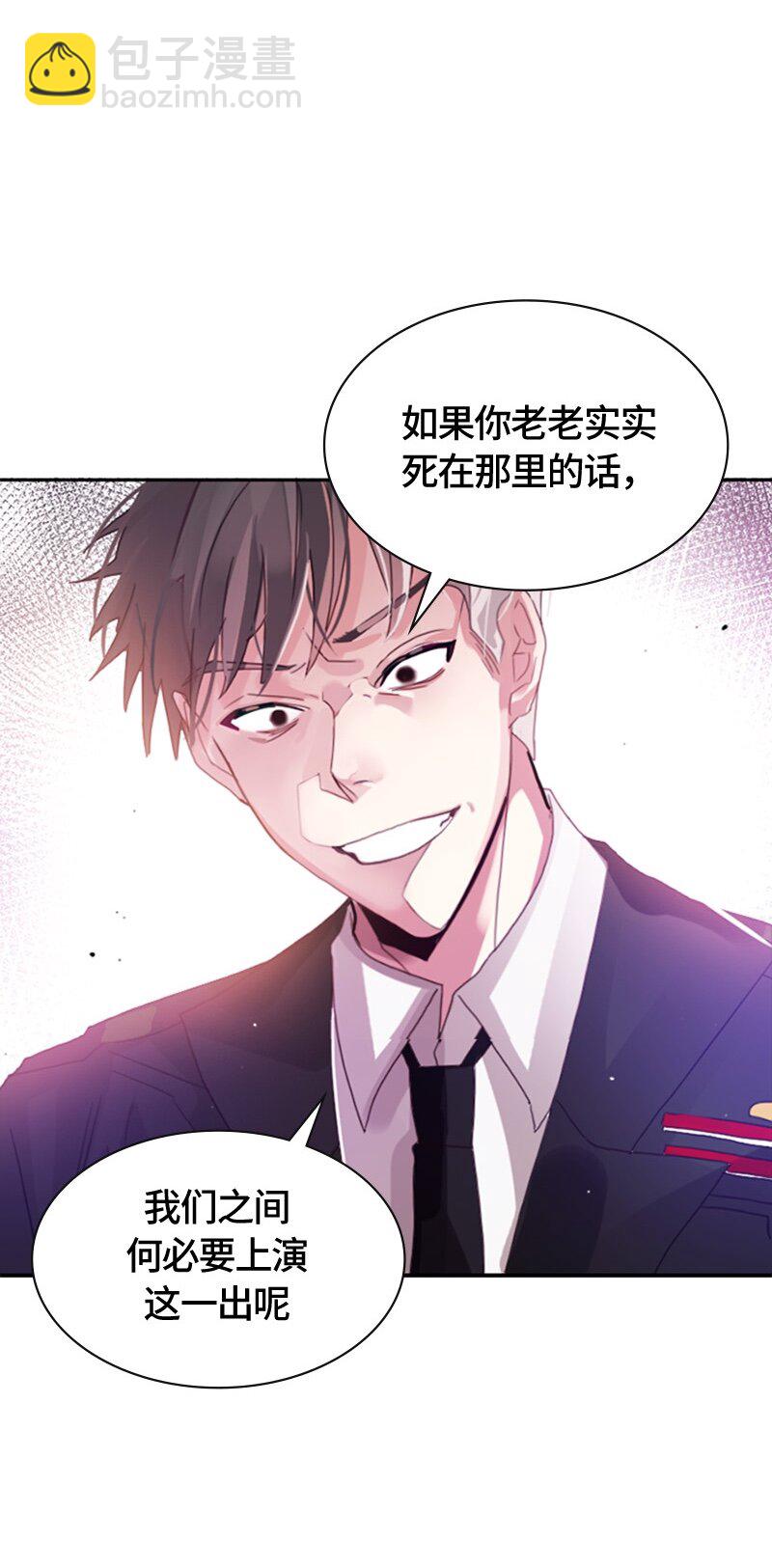 004 第四章-第4话