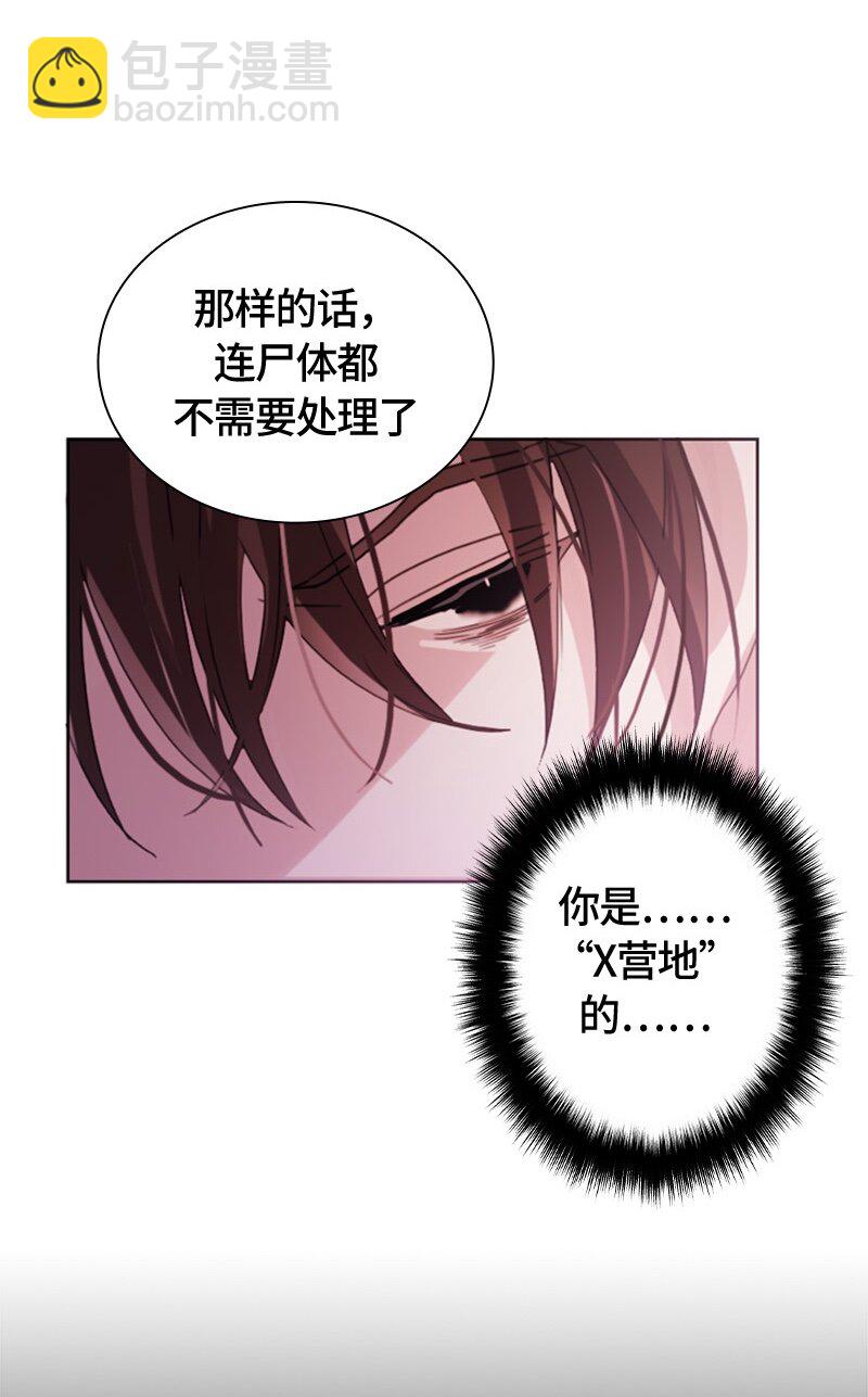 004 第四章-第4话