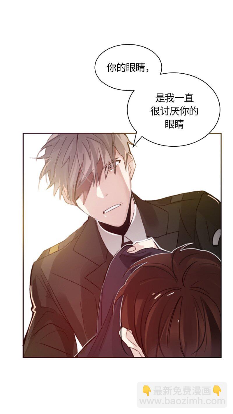 004 第四章-第4话