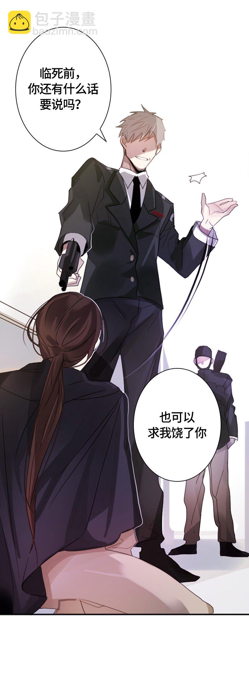 004 第四章-第4话