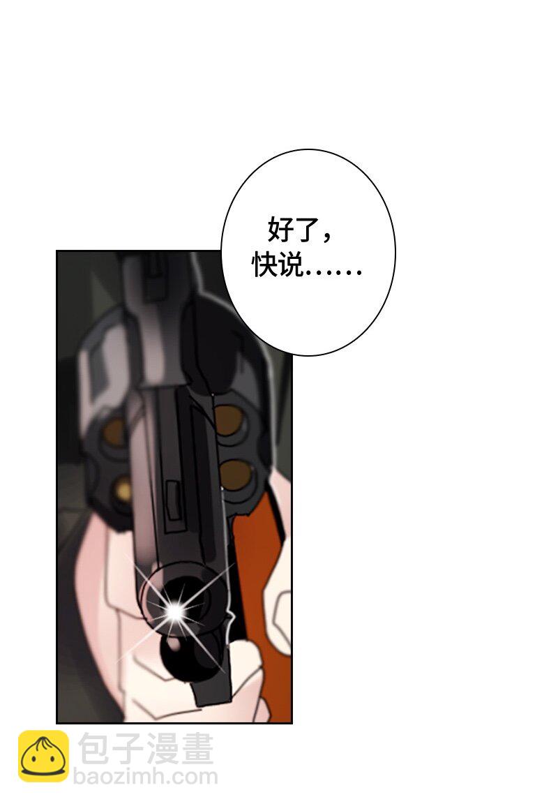 004 第四章-第4话