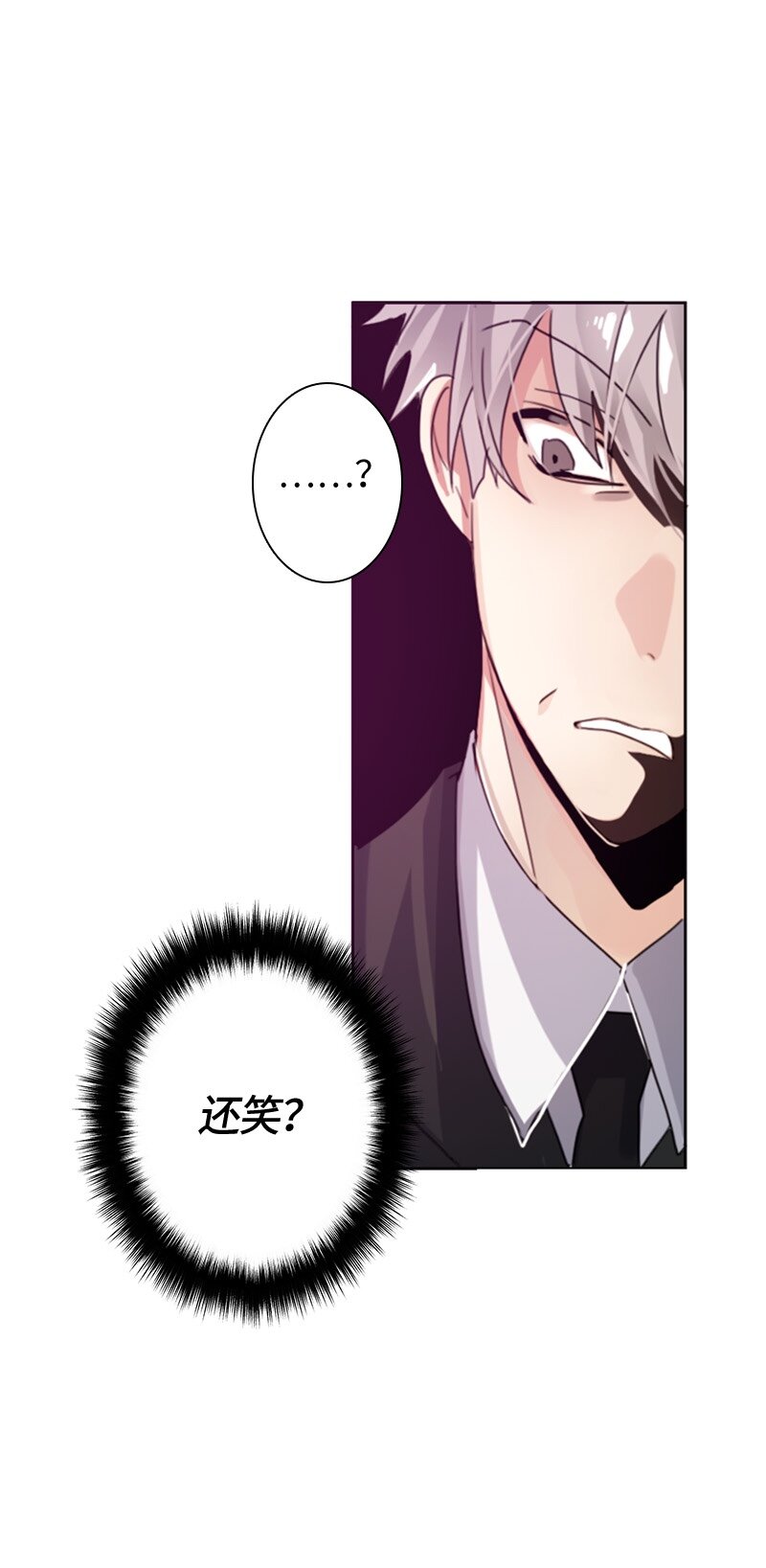 004 第四章-第4话