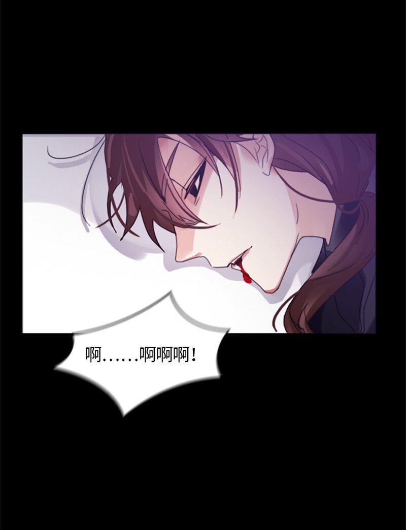 004 第四章-第4话